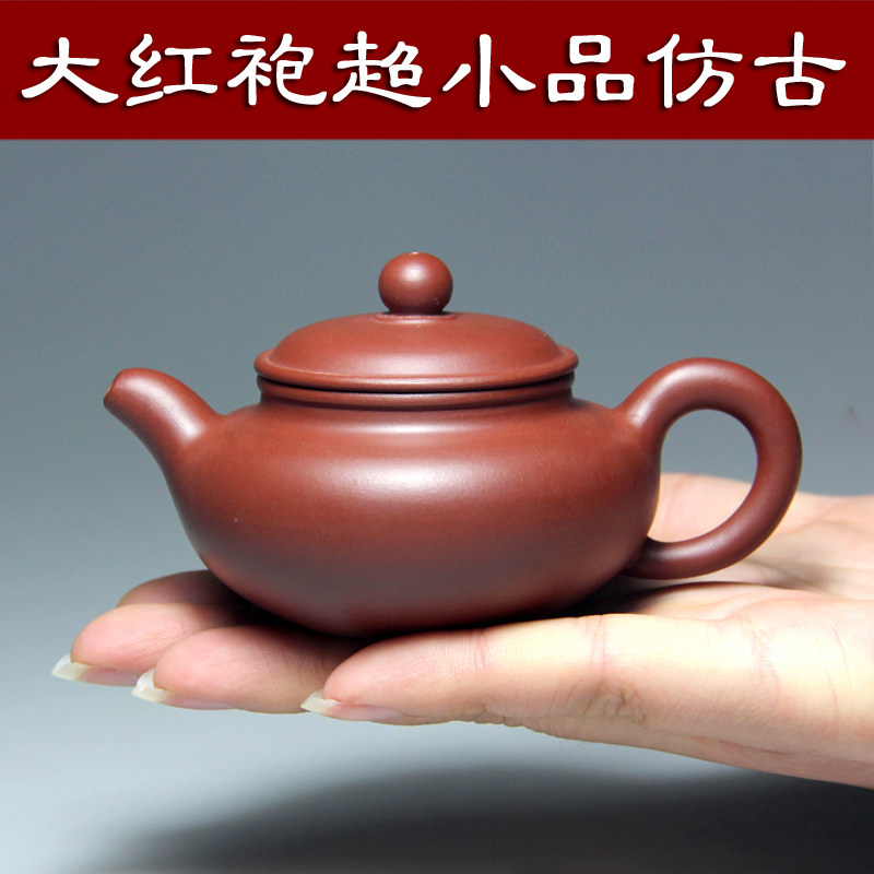 原矿大红袍朱泥壶宜兴紫砂壶功夫茶具吴海良90cc小品纯手工仿古壶