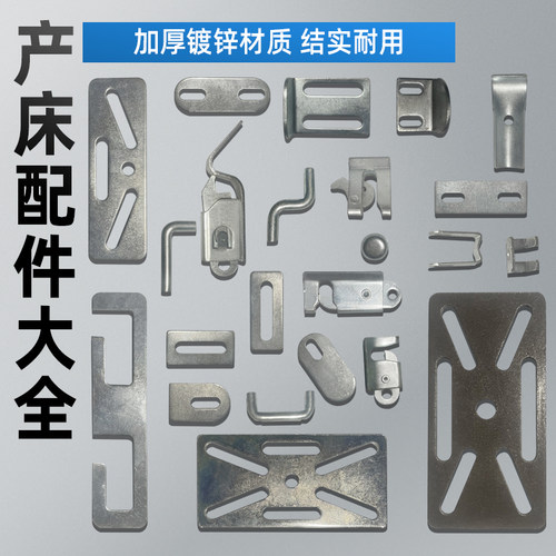产床配件母猪虎口锁镀锌