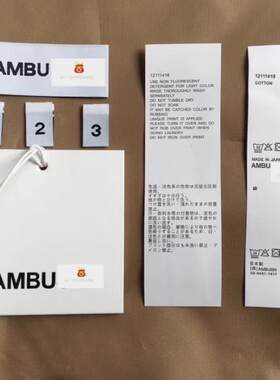 AMBUSH/PUMA / MK吊牌领标洗标织唛布标吊粒标签主标洗标包装袋