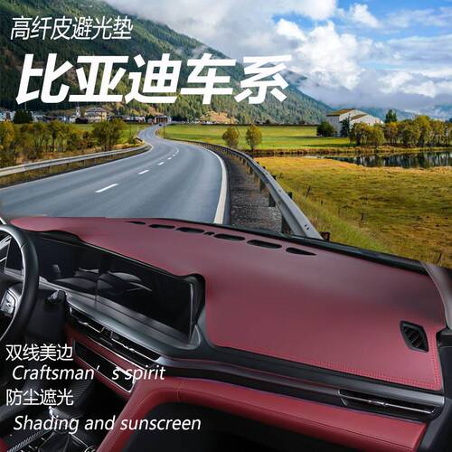 手工双缝线美边 防尘避光高纤皮