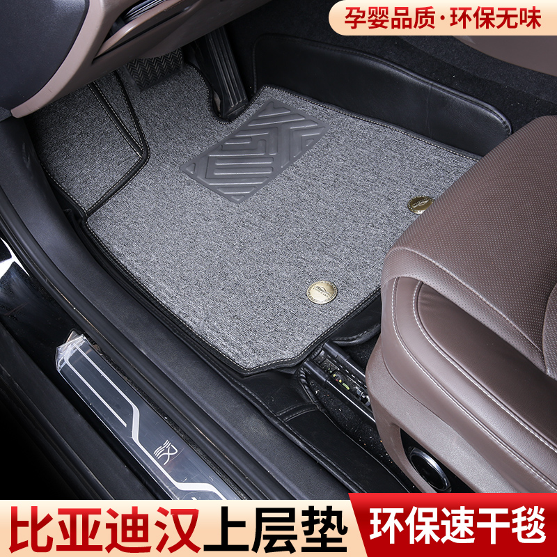 配合原厂垫预装原车扣