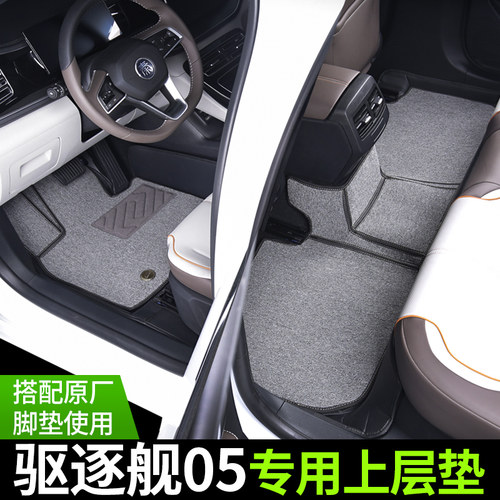 专车专用的免打孔速装