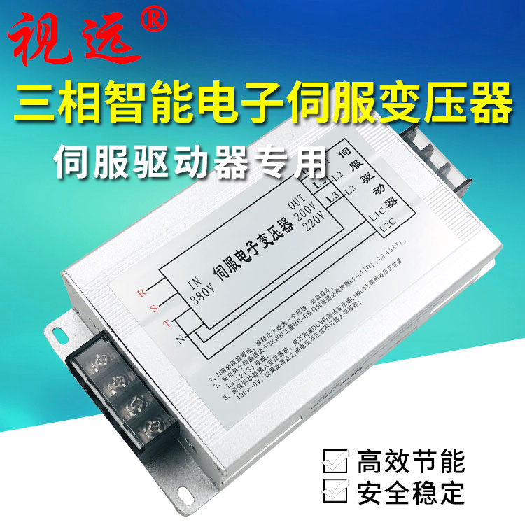 三相伺服電子變壓器380V變220V伺服驅動器專用2K3K4K5K6K8K10K11K在類目 五金/工具, 變壓器, 電子變壓器中 - 來自Buy2taobao.com提供專業的淘寶代購服務