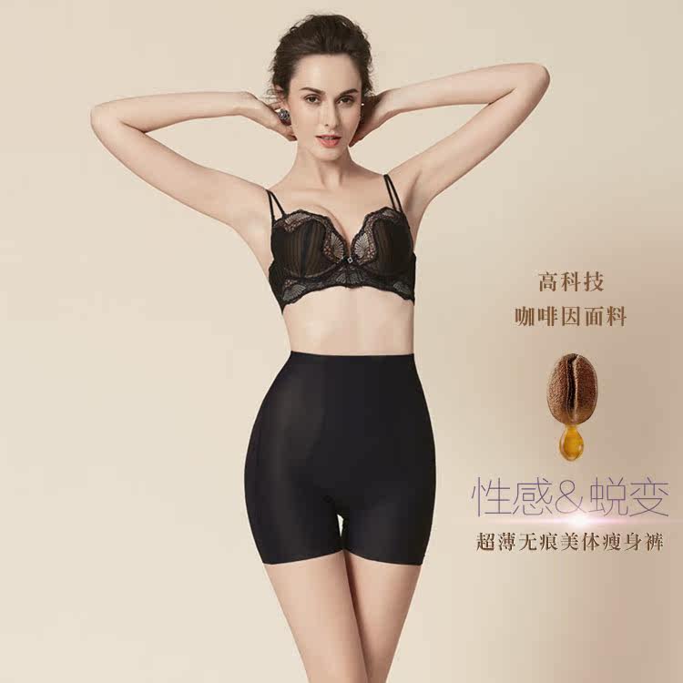 body amincissant SYUAN luxueux en nylon - Ref 671303 Image 1