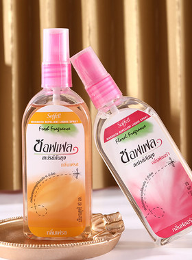 泰国驱蚊水SOFFELL防蚊液 儿童花露水户外止痒喷雾80ml橘子玫瑰味