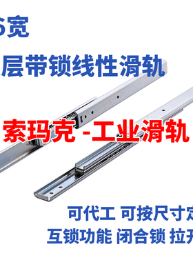 互换SRX3612米思米IDC07-508滑轨C-SRX36Y16导轨SRX3624KC-252-22