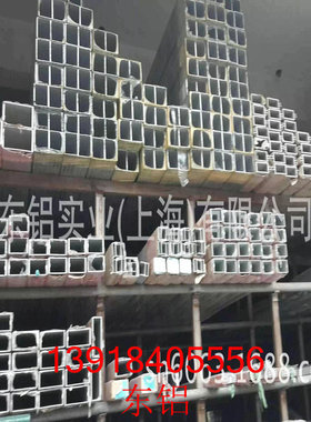 大量供应铝合金方管 45.9*25.5 45.5*25.5铝方管 规格齐全 可切割