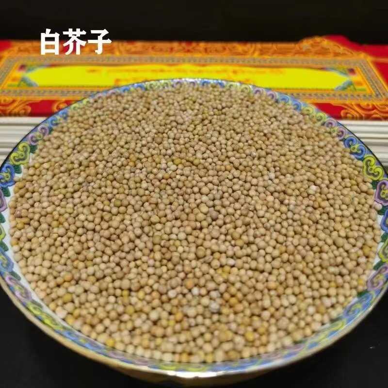白芥子熏香粉藏传火供烟食子如法烟供伴侣供福物熏香驱除魔障布施