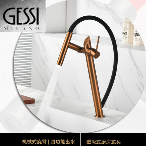 意大利GESSI捷仕全铜厨房龙头万向旋转岛台洗菜盆水槽冷热水龙头