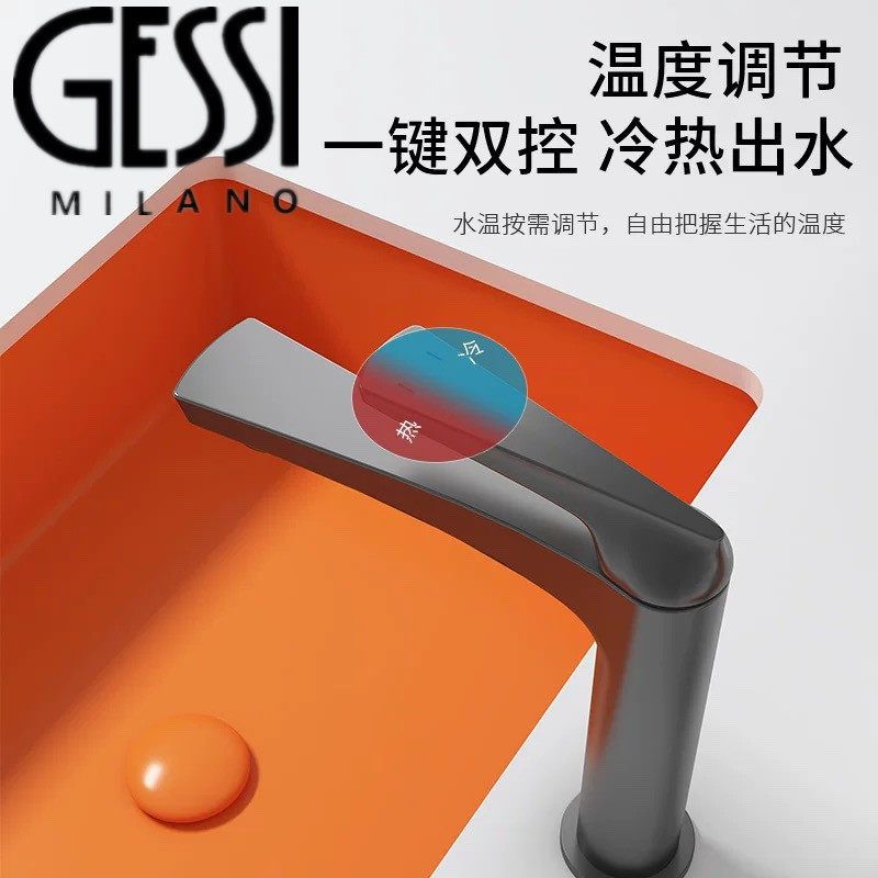 意大利GESSI扇形面盆水龙头铜VENTAGLIO捷仕台上盆高款冷热水龙头