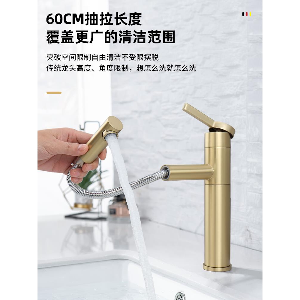 意大利Gessi面盆抽拉冷热水龙头铜卫生间洗脸盆洗手盆台盆台上盆