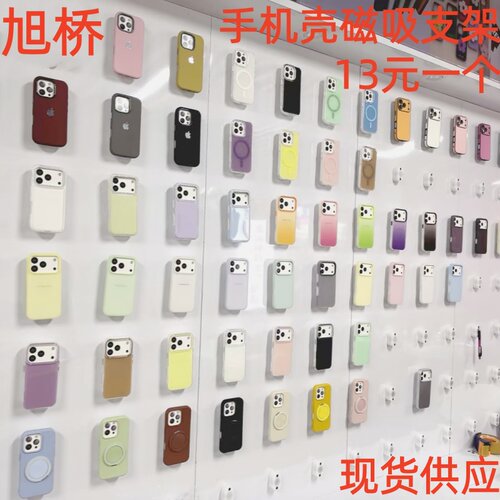 亚克力磁吸展示架上墙指环扣支架