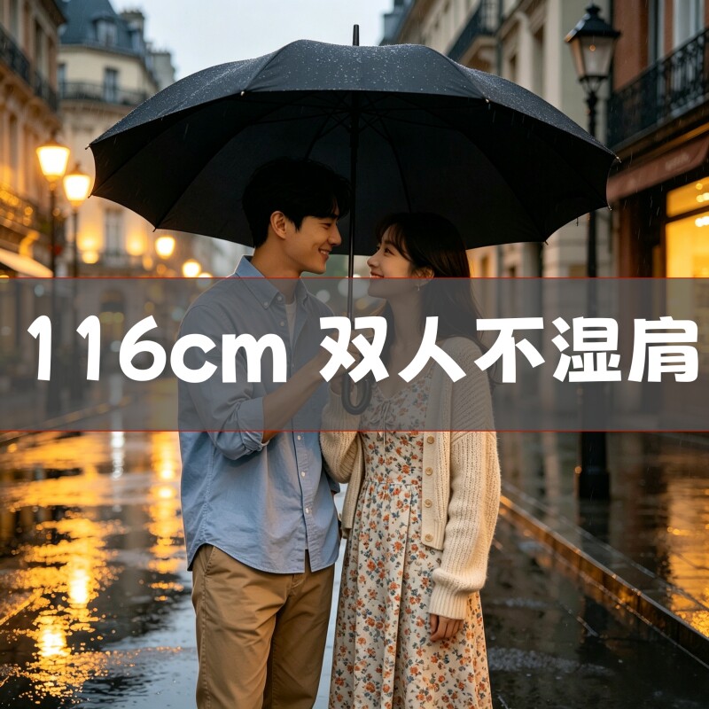 赛维纳长柄大雨伞结实耐用