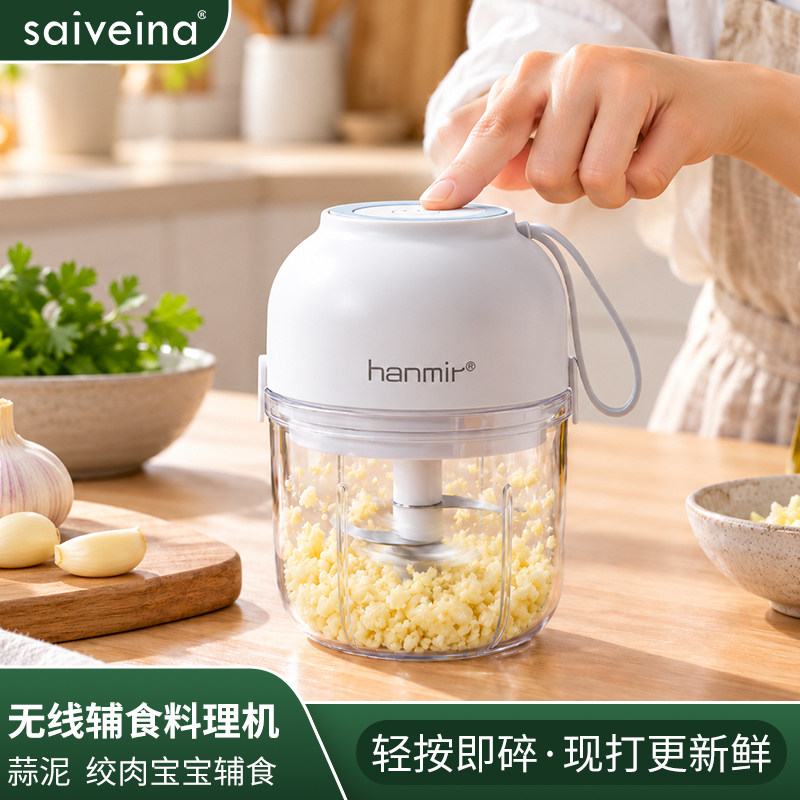 电动捣蒜器家用小型蒜泥神器无线绞肉宝宝辅食机多功能料理搅碎器