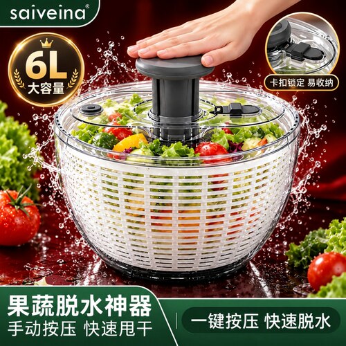 按压多功能果蔬菜脱水器