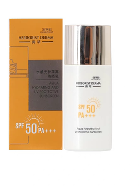 佰草集典萃水感光护隔离防晒乳SPF50 PA+++防晒霜女男户外防晒乳