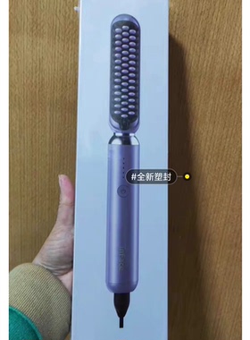 inFace变色直发梳卷发棒梳两用不伤发家用造型内扣卷梳负离子夹板
