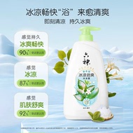 六神沐浴露1000ml冰凉劲爽冰爽薄荷型冰片家庭装劲凉沐浴乳男女