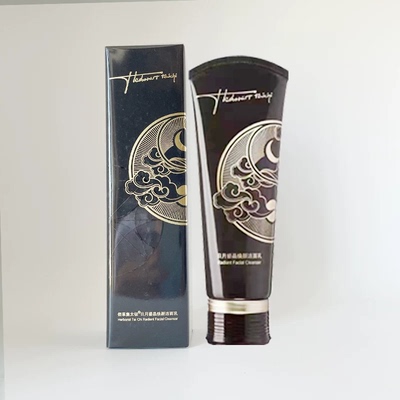 佰草集太极日月鎏晶焕颜洁面乳120g氨基酸洗面奶改善毛孔清洁2027