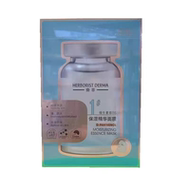 佰草集典萃维生素B5保湿精华面膜补水保湿滋润舒缓肌肤正品2028年