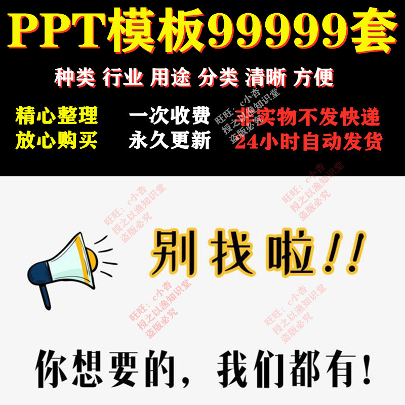 PPT模板工作汇报背景素材动态极简大气毕业答辩教学课件演讲开会