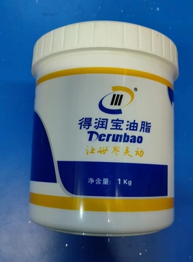 得润宝油脂GH9100超高温极压合成润滑脂耐高温轴承齿轮黄油600度