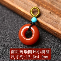 Небольшая круговая катушка Нанхонга