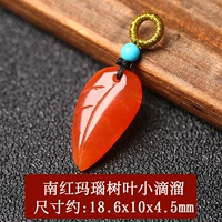 Модель маленького дерева листовой катушки