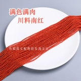 Натуральный агатовый браслет, ожерелье, аксессуар