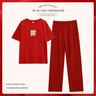 红色卡通睡衣男女夏季 纯棉短袖 大码 家居服可外穿 新款 套装 情侣薄款