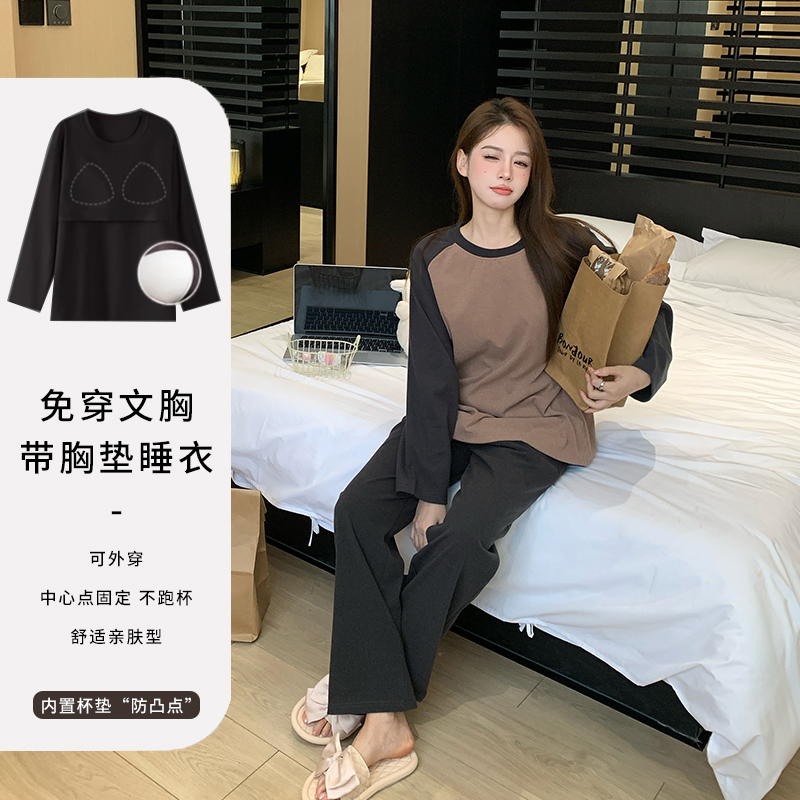 带胸垫春秋季女士纯棉睡衣女纯色休闲加大码宽松可外穿家居服套装