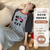 甜美卡通大码 可外穿家居服睡裙 中长款 女士睡裙夏季 纯棉带胸垫短袖