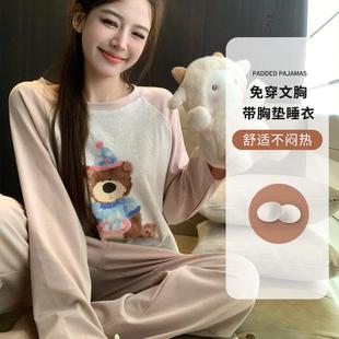 卡通女士纯棉睡衣春秋季 可外穿家居服两件套 自带胸垫大码 宽松长袖