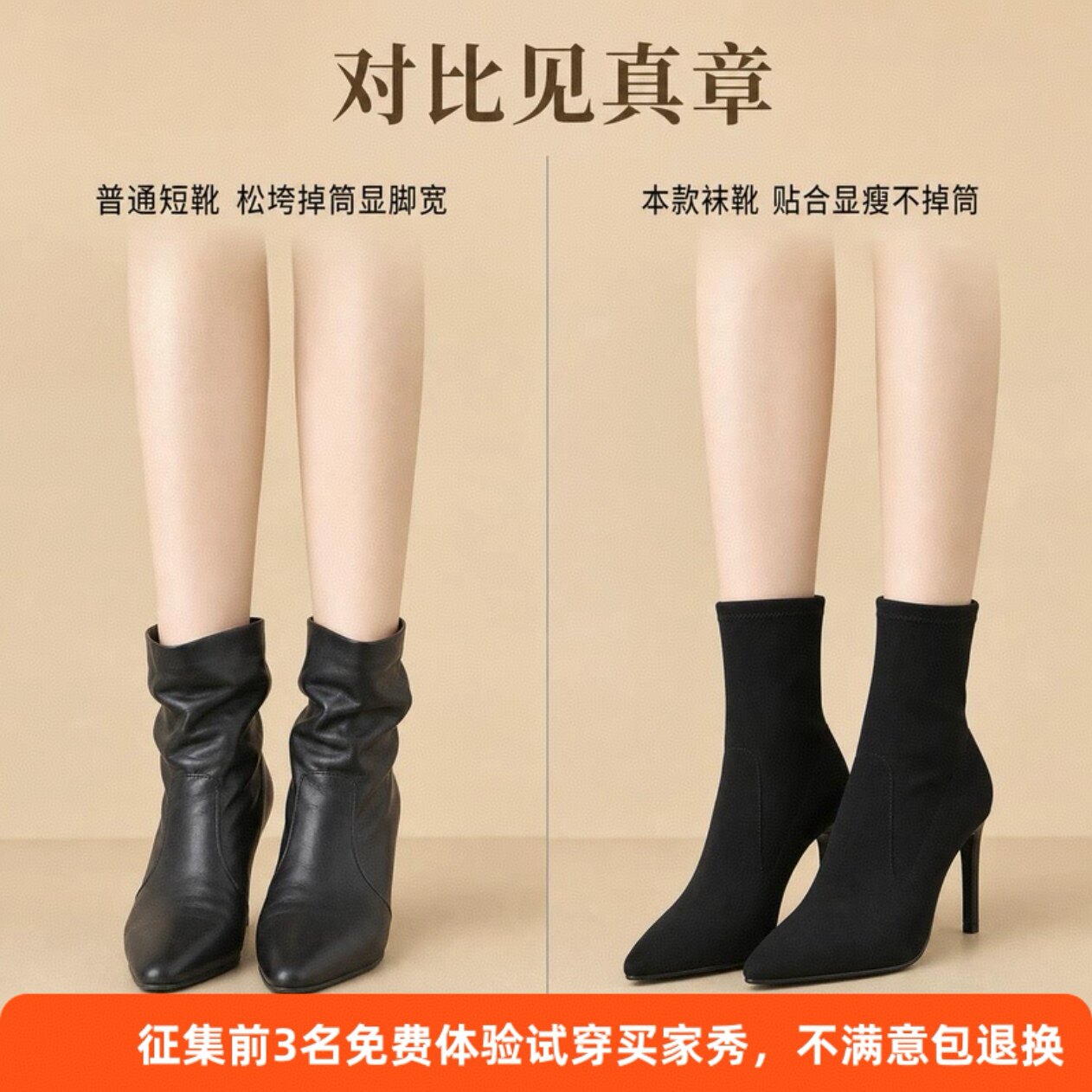 艾米玲尖头弹力瘦瘦靴女秋冬新款细高跟气质袜靴显瘦时装短靴超稳