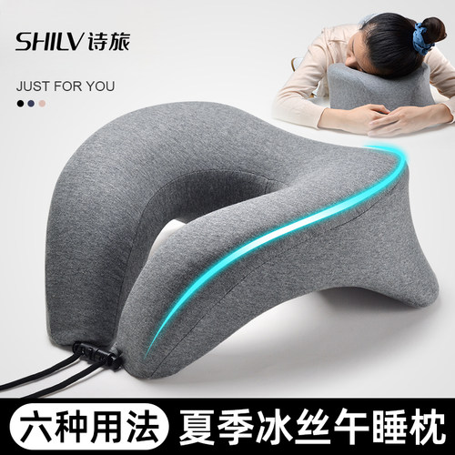 办公室趴桌子午睡枕午休神器