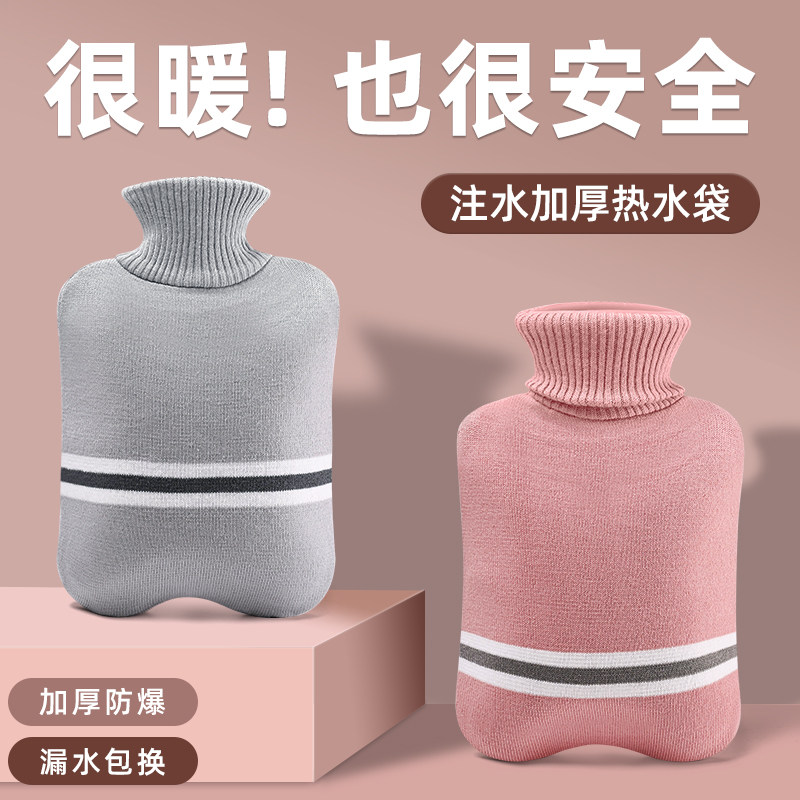 热水袋注水加厚防爆暖水袋灌水女生用2025新款迷你被窝专用暖手袋,居家日用,热水袋,淘宝优惠券,粉丝福利购,淘宝优惠卷