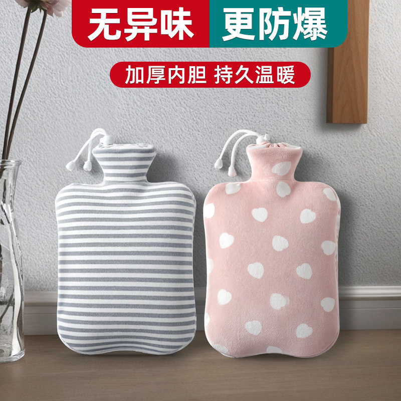 热水袋注水暖水袋灌水暖肚子热敷专用暖手袋毛绒大号小号2025新款,居家日用,热水袋,淘宝优惠券,粉丝福利购,淘宝优惠卷
