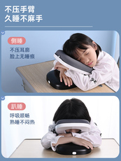 товар из китая 便携午睡枕办公室折叠趴趴枕小学生教室桌面趴睡抱枕午休睡觉神器 Joyborn