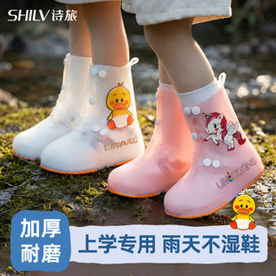 儿童雨鞋套男女童防雪防水防滑加厚耐磨学生上学专用雨靴水鞋高筒