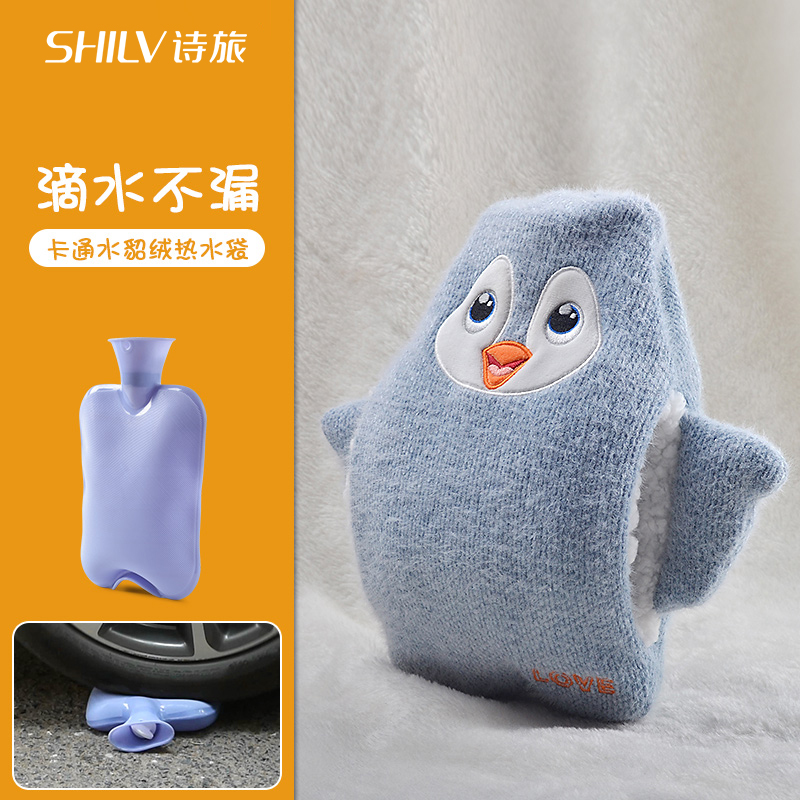 可插手被窝专用大小号宝敷热水袋