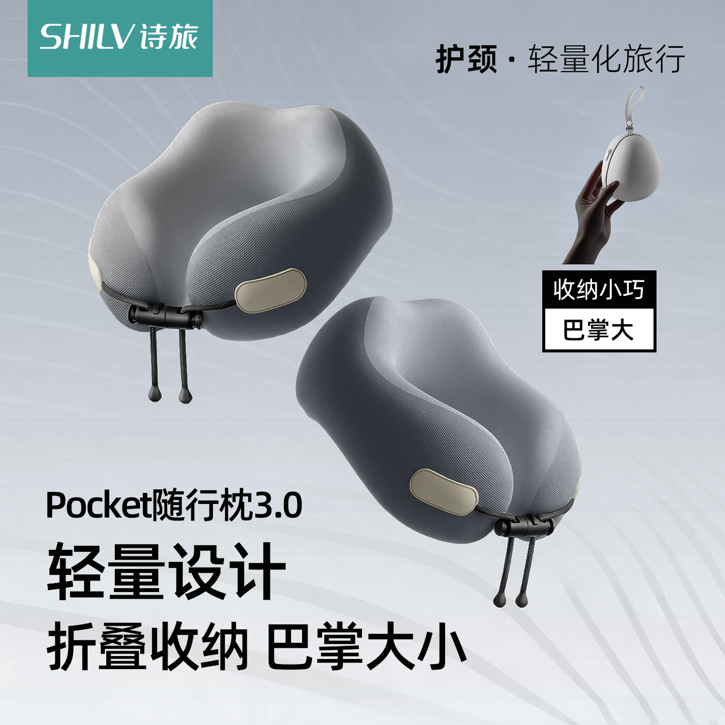 便携u型枕护颈枕飞机靠枕脖子支撑航空坐车长途睡觉旅行枕头u形枕