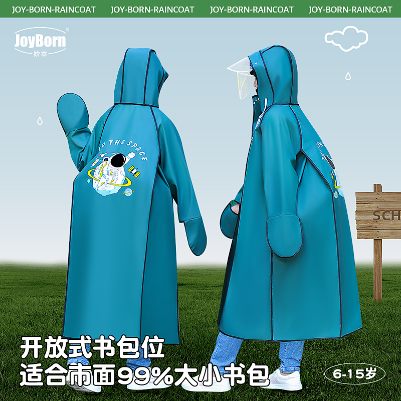 儿童雨衣长款全身男女童大童中小学生上学专用带书包位自行车雨披