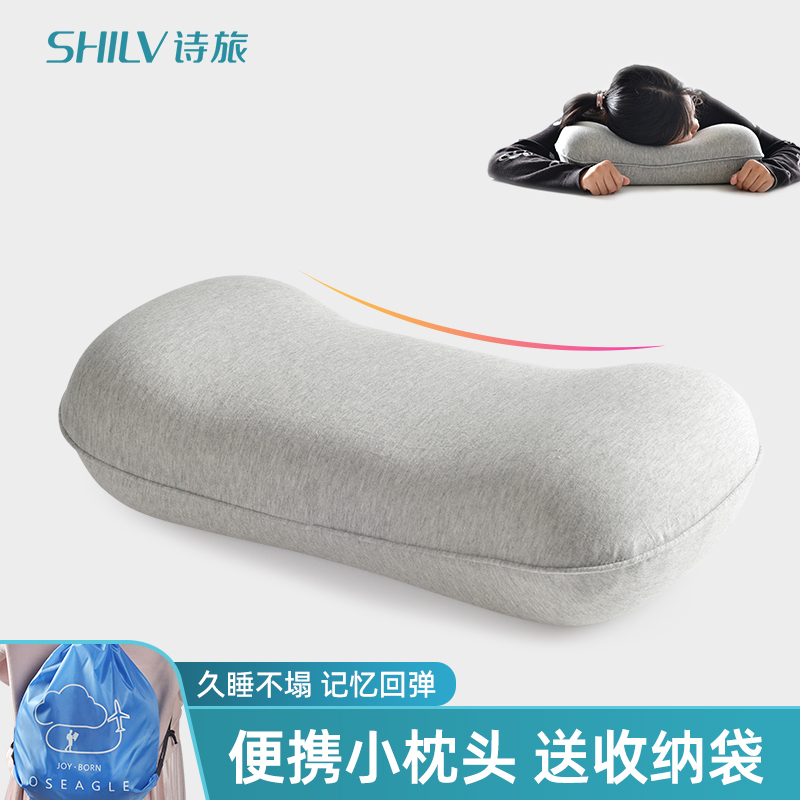 便携式多功能枕头单人记忆棉