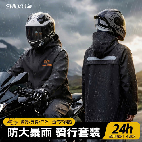 【360°防护雨衣】暴雨不漏一滴