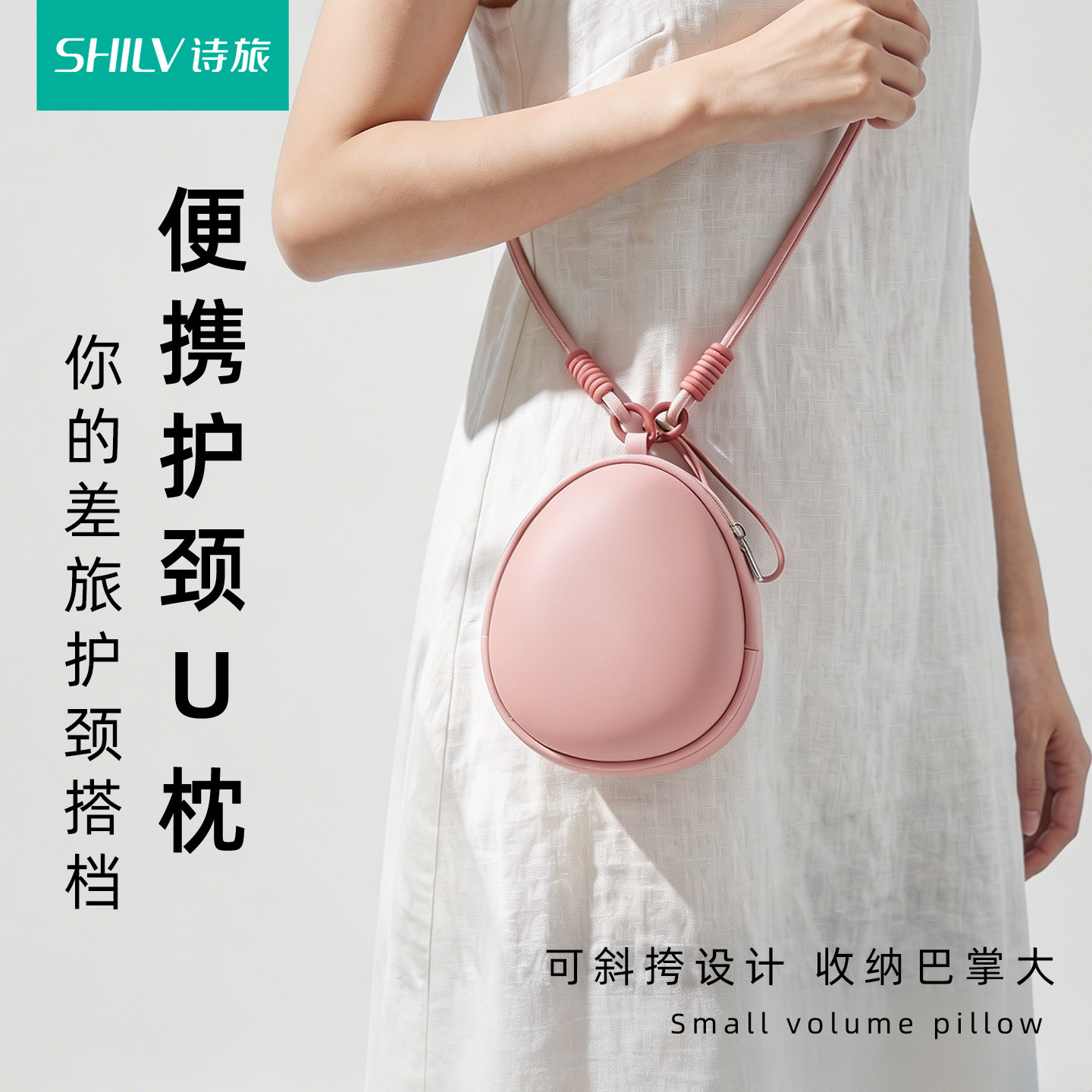 记忆棉u型枕旅行便携长途飞机脖子靠枕u形护颈枕火车硬座睡觉枕头