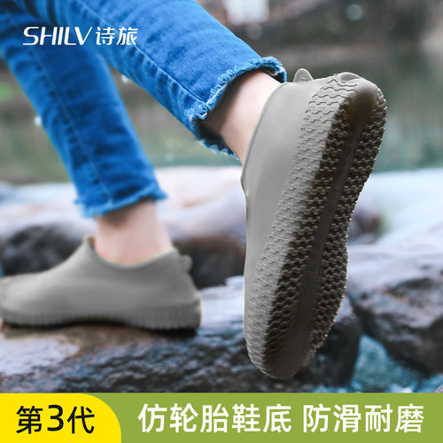 雨天外穿必备-防水雨鞋套