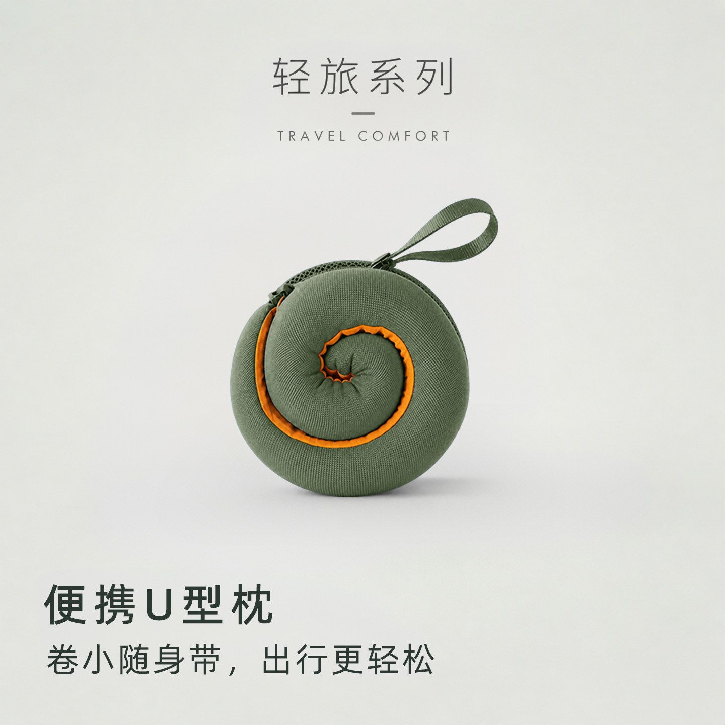 旅行便携U型护颈枕飞机高铁图片