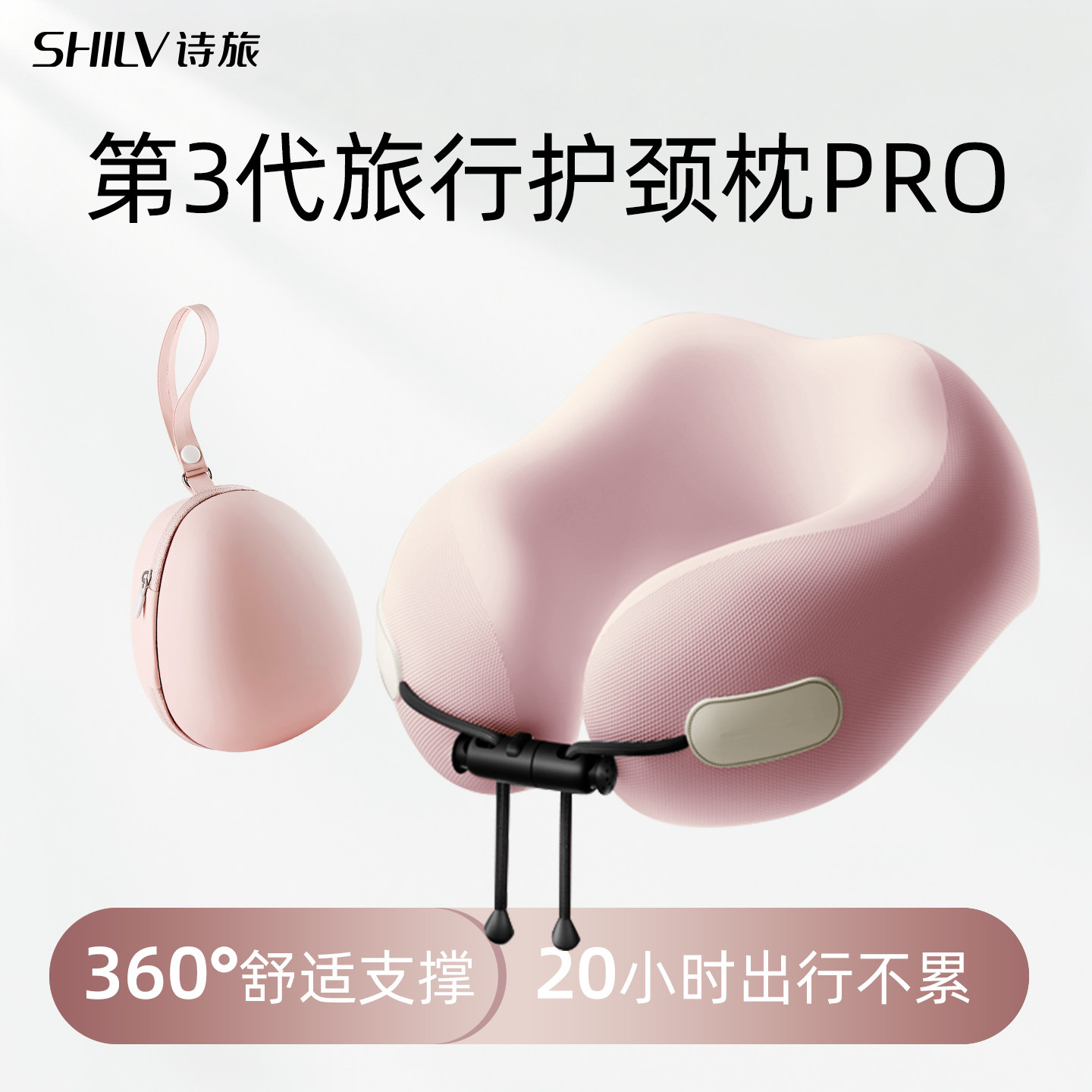 旅行便携U型护颈枕飞机长途