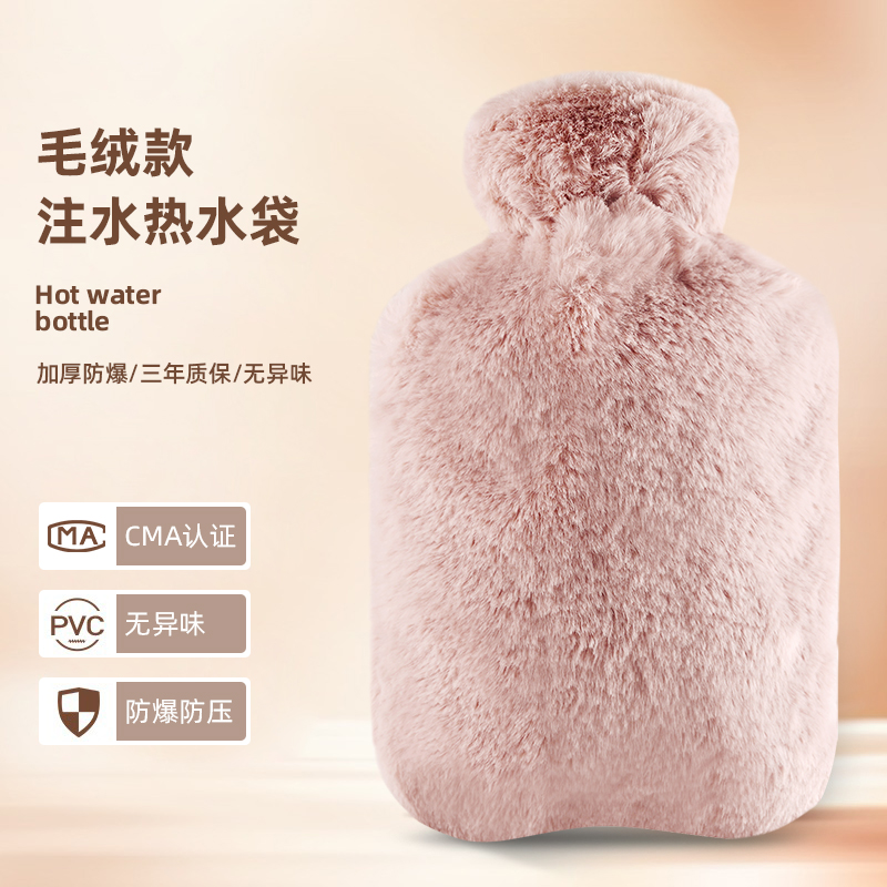 热水袋注水暖水袋小号迷你毛绒灌水冬天大号学生宿舍暖手袋2025新