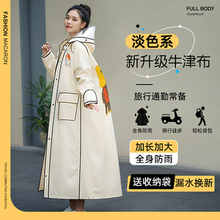 雨衣长款 成人外穿单人加大加厚骑行雨披 全身防暴雨电动电瓶车女款